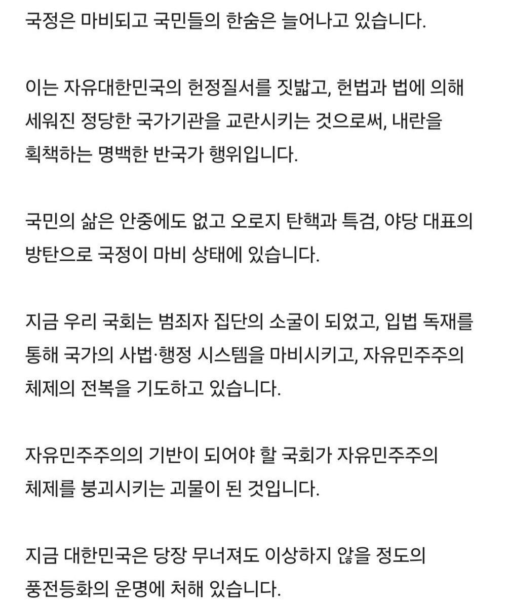 rosee8391's tweet photo. Reset korea🇰🇷🇺🇸 https://t.co/4Y5obYWaEg