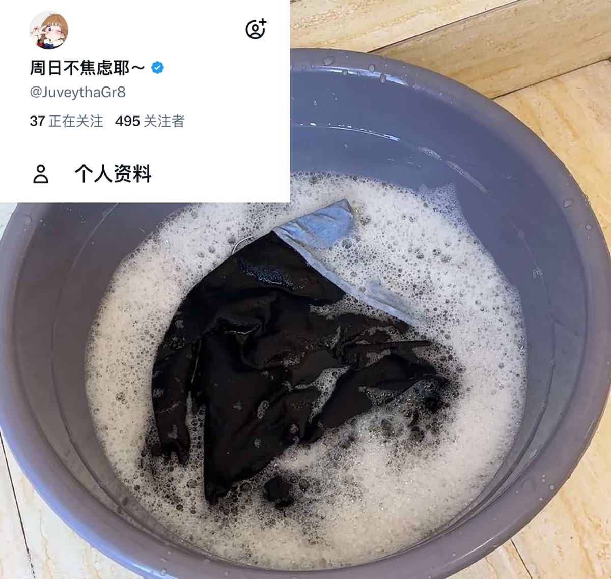 JuveythaGr8's tweet photo. 想拥有一个自动内内🩲洗衣机的心情达到了顶峰…… https://t.co/RbBNWU9ero