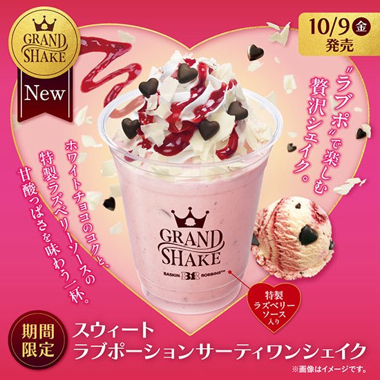 zedheads1's tweet photo. ラブホで楽しむシェイクだよな https://t.co/eK7DgHO5vO