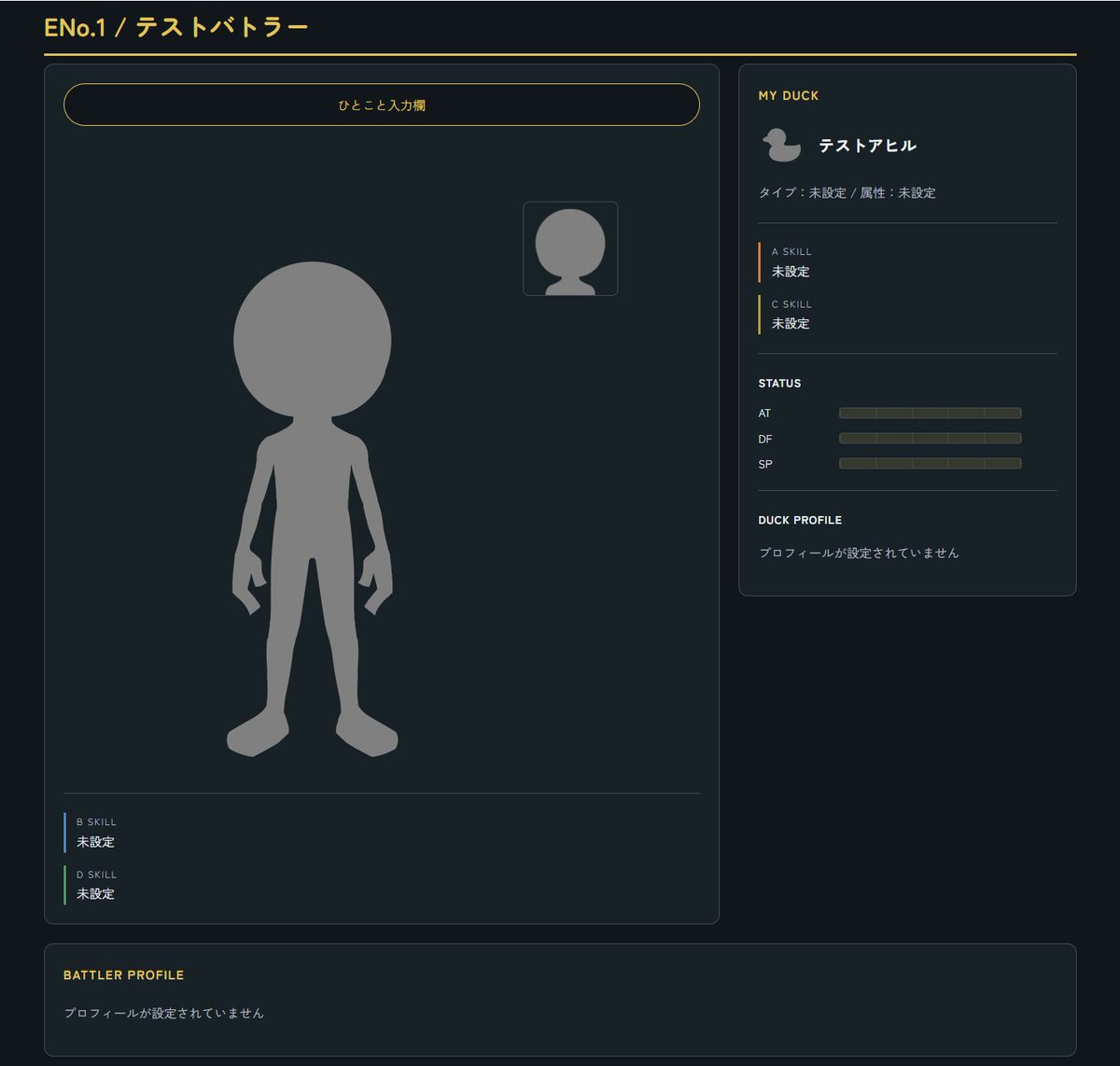 _n_s_n_s_n_'s tweet photo. 【追加情報】
プロフィール画面のサンプルです。
背景や文字色を自由に設定することが出来ます。
３、４枚目はプリセットのライト/ダークテーマです。
また、戦闘システムには一切関係ない独自のステータスパラメータや属性などを設定できます。 https://t.co/1ZyOxsFlfT