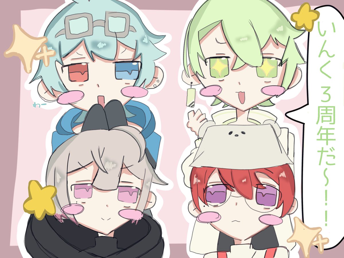 rimo____0's tweet photo. 3周年❣️❣️おめでとうございます💖
 #いんく3周年
 #いんく https://t.co/sNONvMmUzH