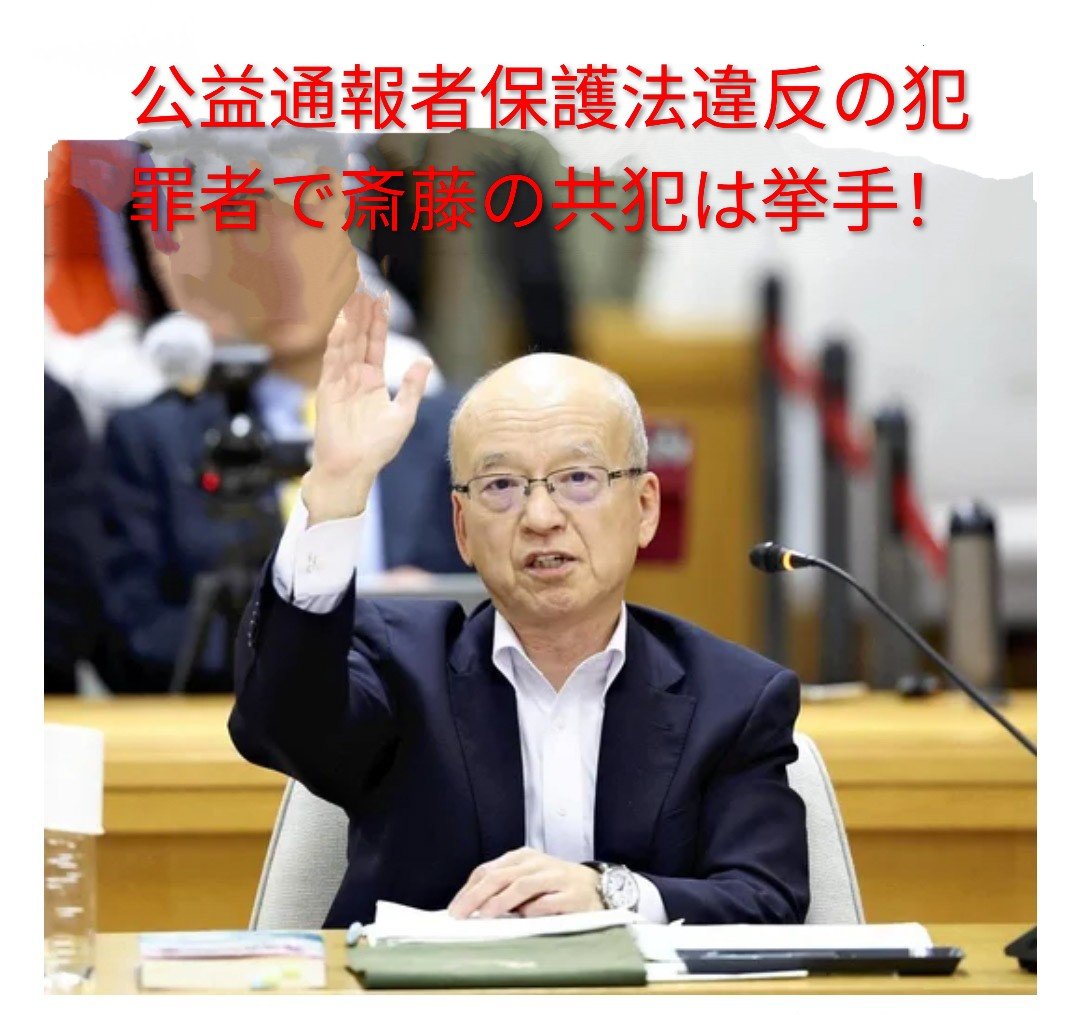 tachannotinpo's tweet photo. @shibatajun その通りですね‼️
斎藤元彦に『人殺し』と、投稿したらX凍結されました💢
柴田さんも、レコード会社は守ってくれませんでしたね💢
法治国家である日本が、いつの間にかカルト独裁国家化してますね😱
#法治国家を取り戻そう
#犯罪者が知事や議員するな
#柴田淳さんを応援します https://t.co/GRbejcUXjL