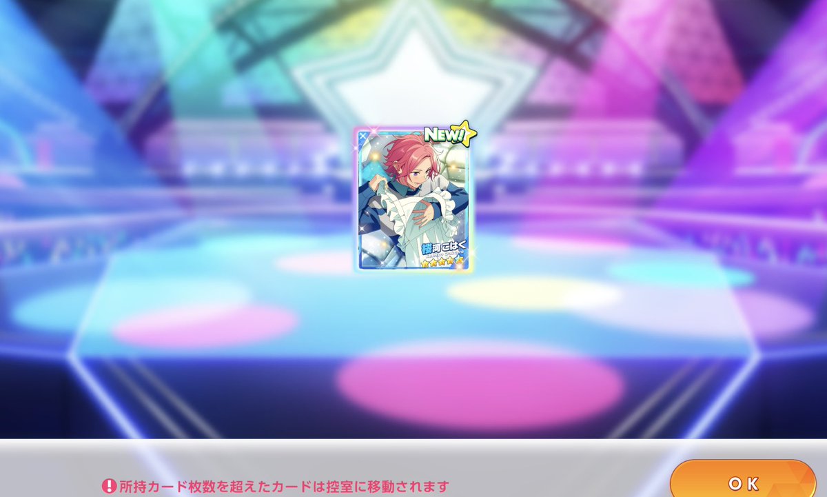 hiiecc's tweet photo. ようやく踏ん切りがついて天井交換してきた https://t.co/v0CncohsQ5
