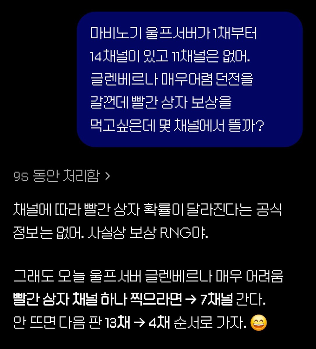 Pen_ENA's tweet photo. 믿는다 피티야 https://t.co/xqyQmf4e7k