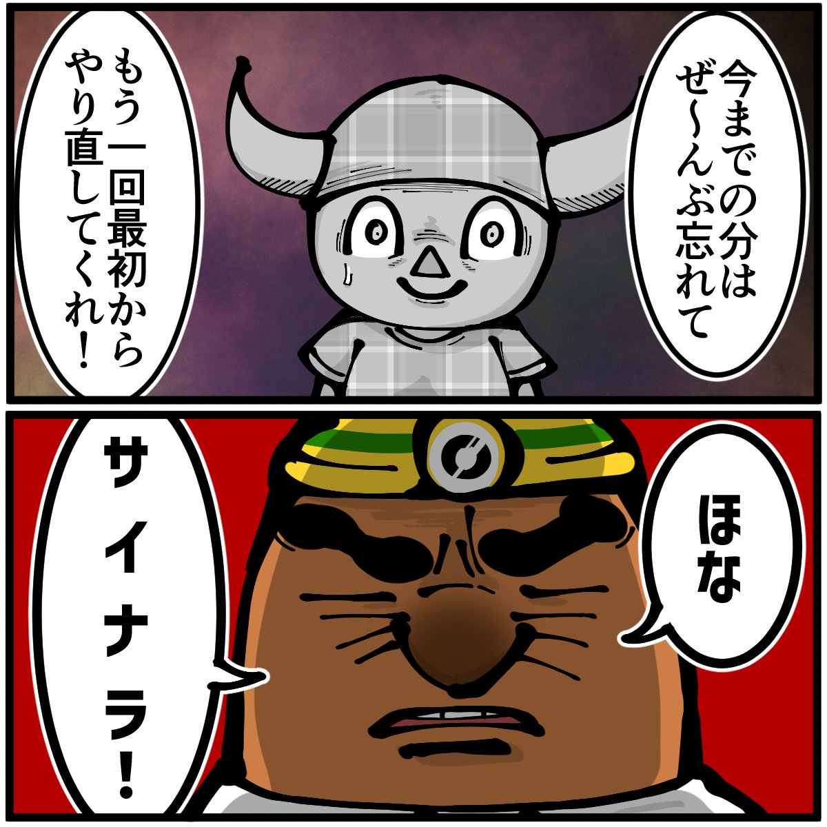 sentakubasami1's tweet photo. 昔のどうぶつの森のリセットさんがガチで怖かった話（1/2） https://t.co/L3l7VpzAJu
