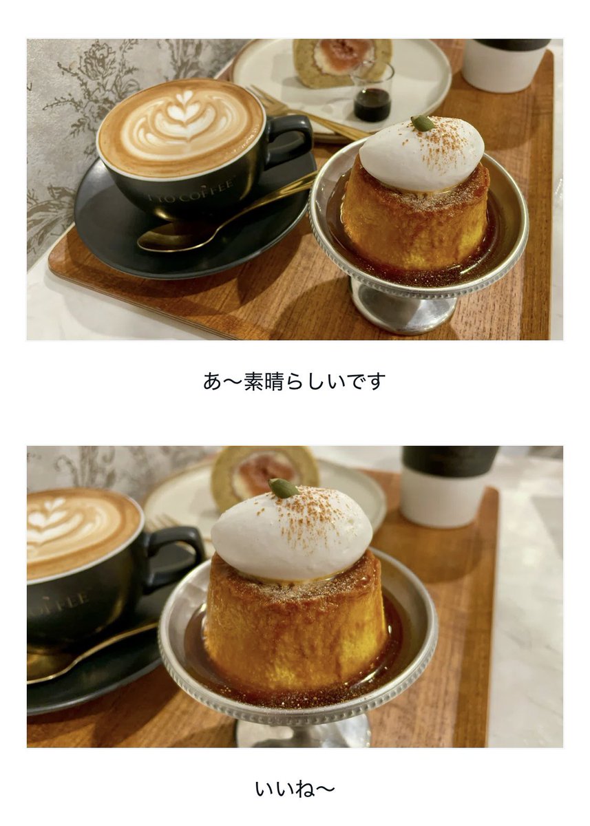 purin1029's tweet photo. ついに！50個の項目になりました！良いプリンの前では語彙力も無くなるね🍮
https://t.co/znar3bKw1L https://t.co/fuOTcb6TAs