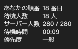 hualanlin's tweet photo. まぁ、当たり前のように待機列なので、今夜の #亀街 #TurtleCity #TurtleCity2 の配信は無し。
平日夜にね、自由にできる時間がせいぜい2時間の社会人に、気長に待つ時間は無いのです。
「待機列のすれ違いから始まるドラマ」みたいなの、要らないのよ。
と、言うワケで、アッサリ切り替えます。 https://t.co/vdoFS59tRW
