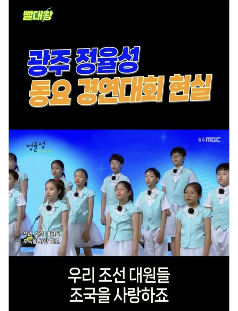 illlillliliili's tweet photo. 진위여부 모르는 좌위터 글에는 빨갱이라고 해도 지역혐오가 아니지만
찐 빨갱이 행사를 매년 개최하는 6그 지역9에 빨갱이라고 하면 갑자기 지역혐오가 됨

~ 야빠들의 저지능 자랑 대회 ~ https://t.co/DcwCwV4rzq