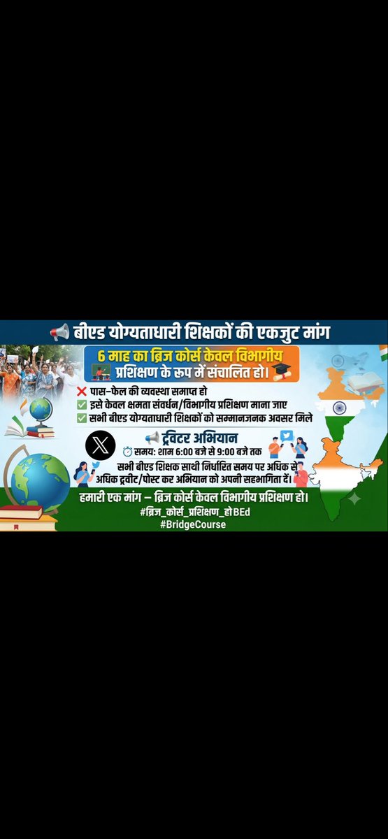 ShandilyaPrity's tweet photo. #ब्रिज_कोर्स_विभागीय_प्रशिक्षण_हो  NIOS https://t.co/VpGVC4WZvG
