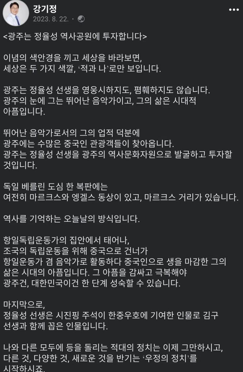 illlillliliili's tweet photo. 진위여부 모르는 좌위터 글에는 빨갱이라고 해도 지역혐오가 아니지만
찐 빨갱이 행사를 매년 개최하는 6그 지역9에 빨갱이라고 하면 갑자기 지역혐오가 됨

~ 야빠들의 저지능 자랑 대회 ~ https://t.co/DcwCwV4rzq