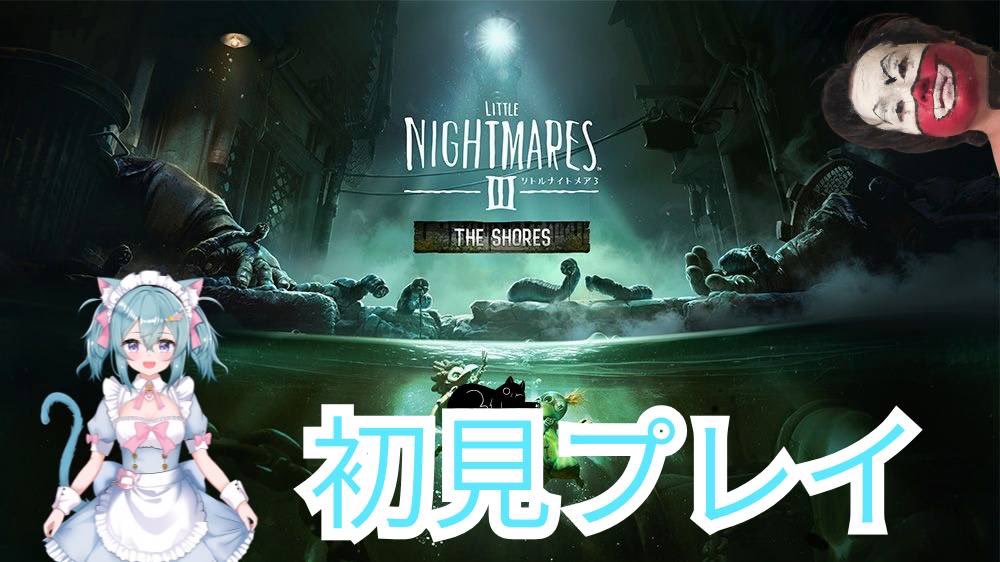 MizukiShino__'s tweet photo. ぱむから送り付けられたやつやる！
ホラゲーだぞっ！！！、！、！！
 https://t.co/pND07Y3WrL https://t.co/KoEaFAB2b3