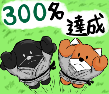 LarcPrix's tweet photo. フォロワーさん300名達成しました。
いつもコメントやいいねを頂きありがとうございます🙇
これからも宜しくお願い致します。 https://t.co/kDOCEnTRVs