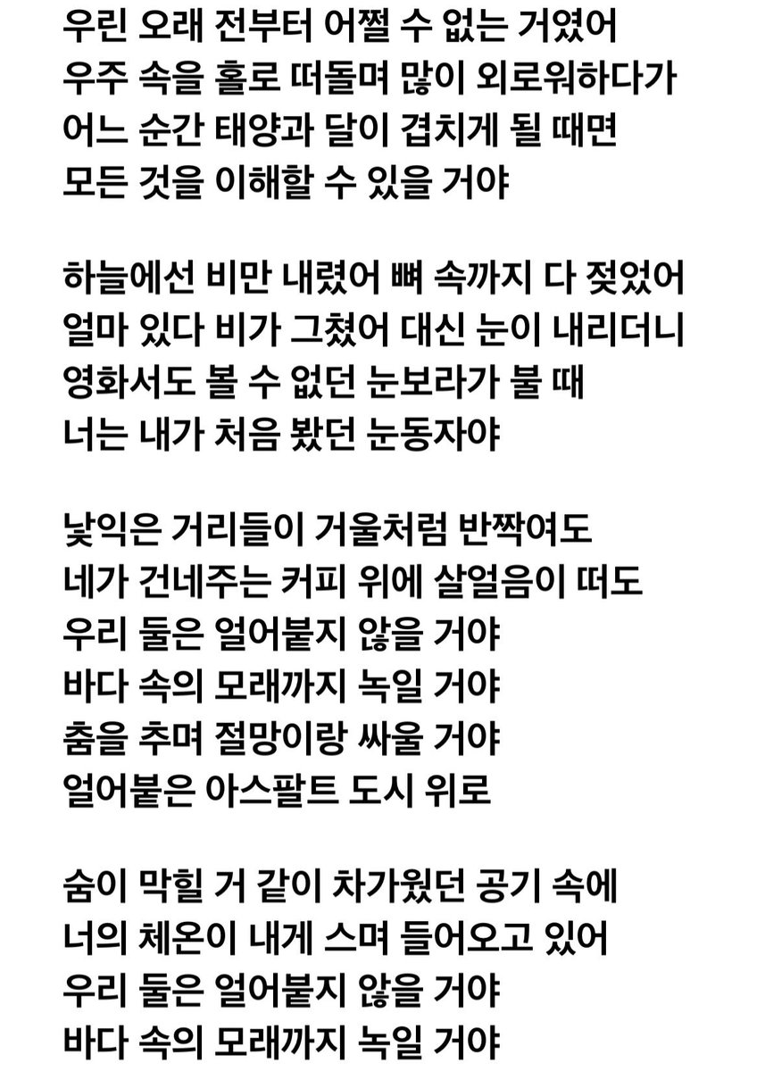 jtgind's tweet photo. 프헤메 보고 안티프리즈 들으면 
그레이스 로키 같아서 쌈디처럼 울음 https://t.co/in9Y5Bdrcc