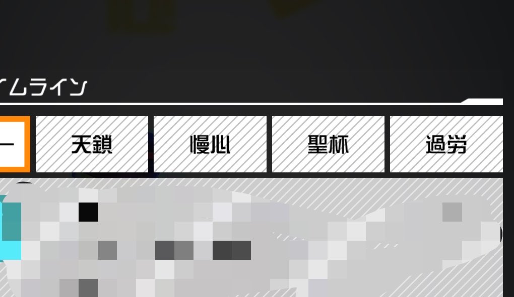 Nemo_Lancer_'s tweet photo. 私のギルド欄、とても良い https://t.co/KyhZwlPoxD