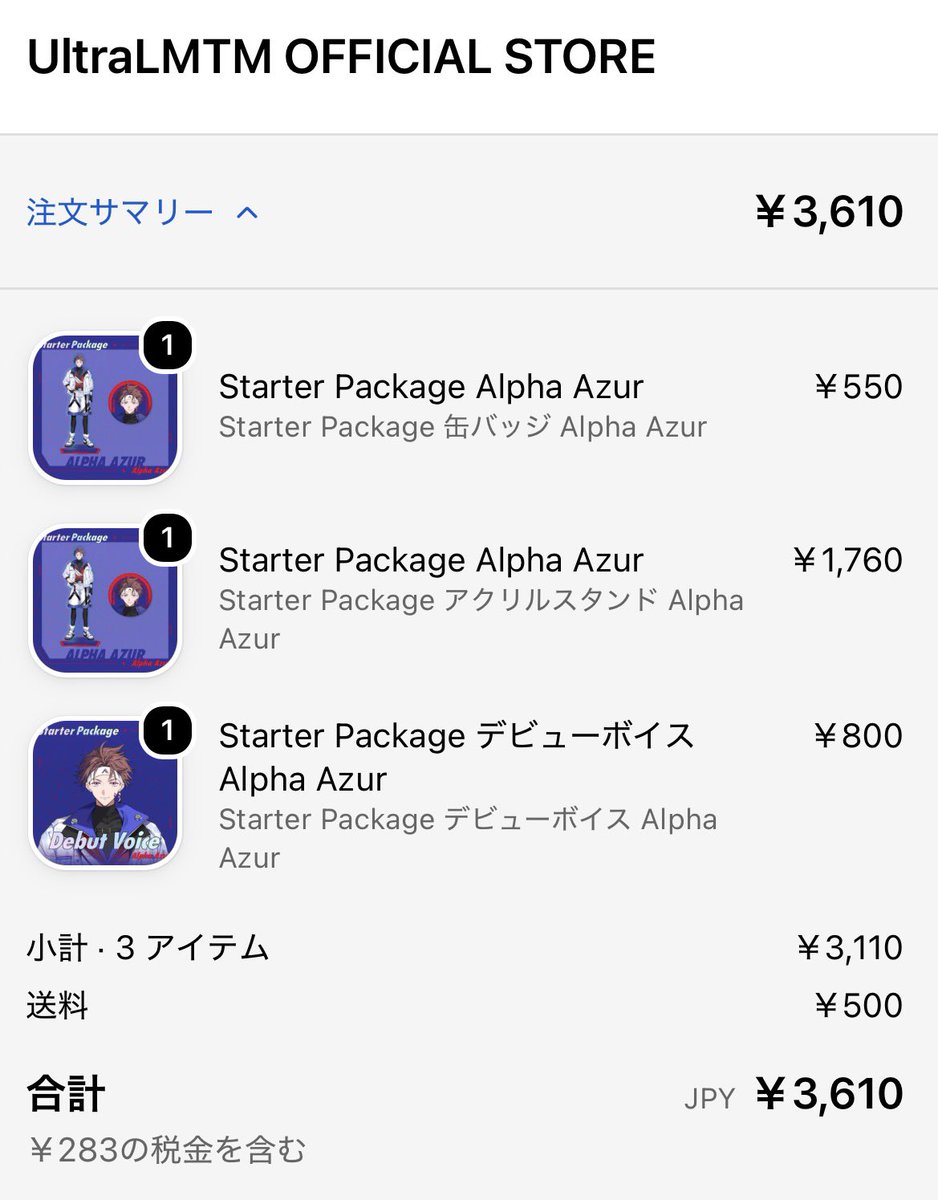 misato03170610's tweet photo. #Alphaみろ 
はじめてボイスとか買ったわ。
さいこーです‼️ https://t.co/MIxUyFHRRx