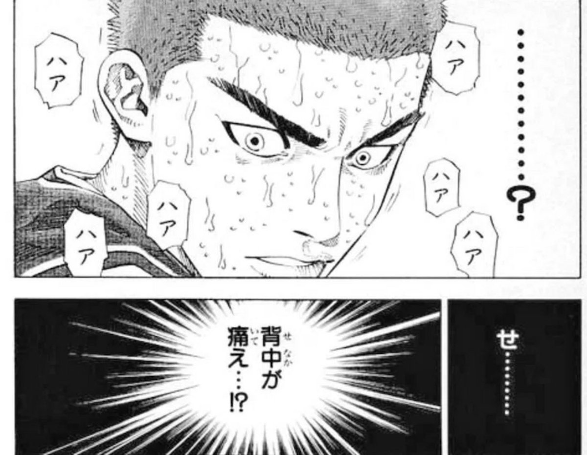 AojSei's tweet photo. 2日くらい前から何故か背中が痛くてこれ https://t.co/JLgVbPBtXz