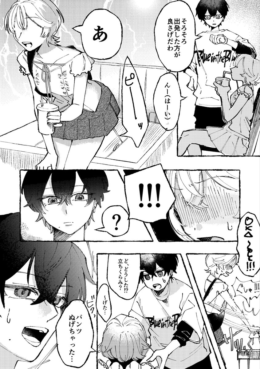 A7fuun's tweet photo. 彼女「パンツ脱げた…」
柚木慧の場合
⚠︎顔は隠してますがヒロイン容姿捏造
#えむすてめんず https://t.co/UTsrWeVrEV