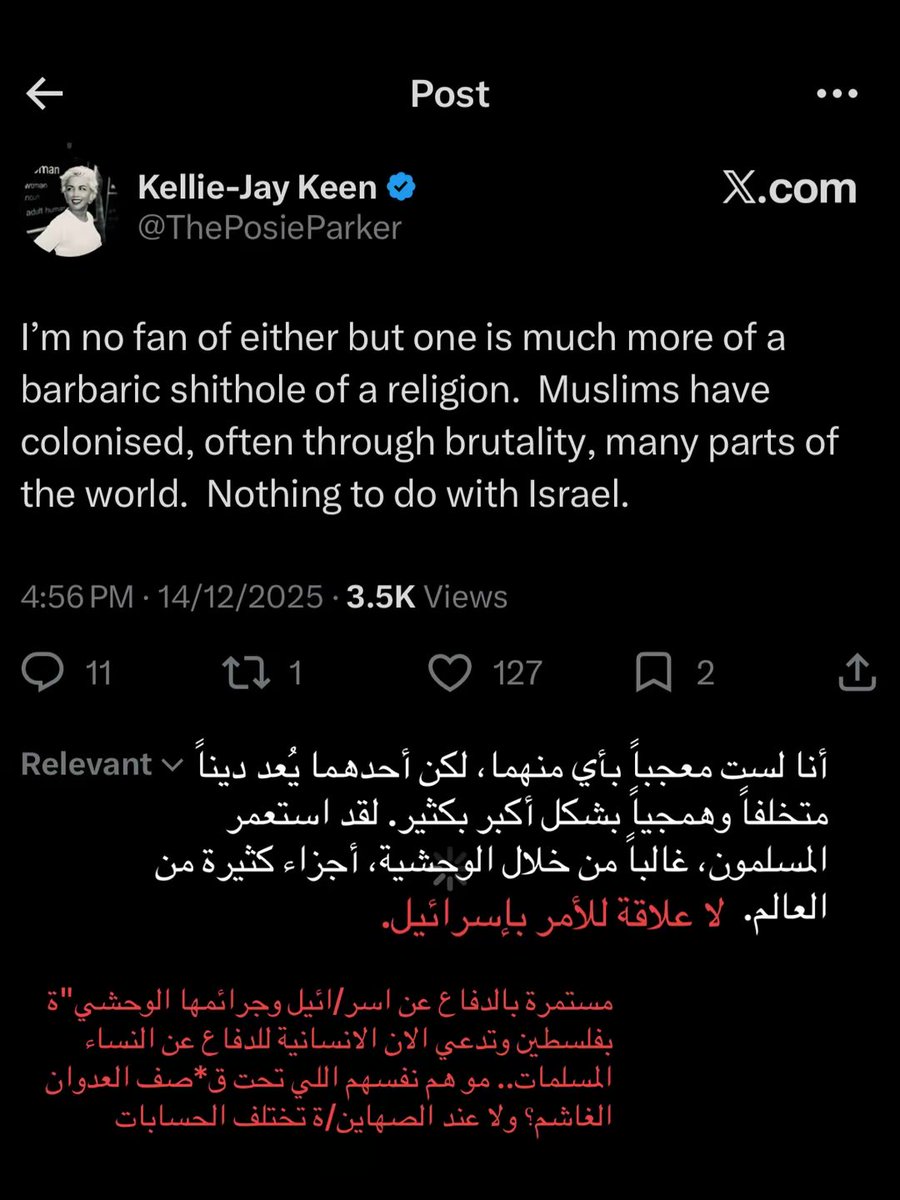 lanewstar's tweet photo. ذي الصهيونية اللي تمثل ان همها السعوديات وهي مع الابادة وقتل الفلسطينيات 
كل قضيتها تمرير اجندة ضد حكومتنا فقط ولا همها الانسانية …
وبنفسها معترفه انها مو نسوية حتى ؛ الصور ماتكفي بحط اعترافها تحت https://t.co/Sukx5ANk9A