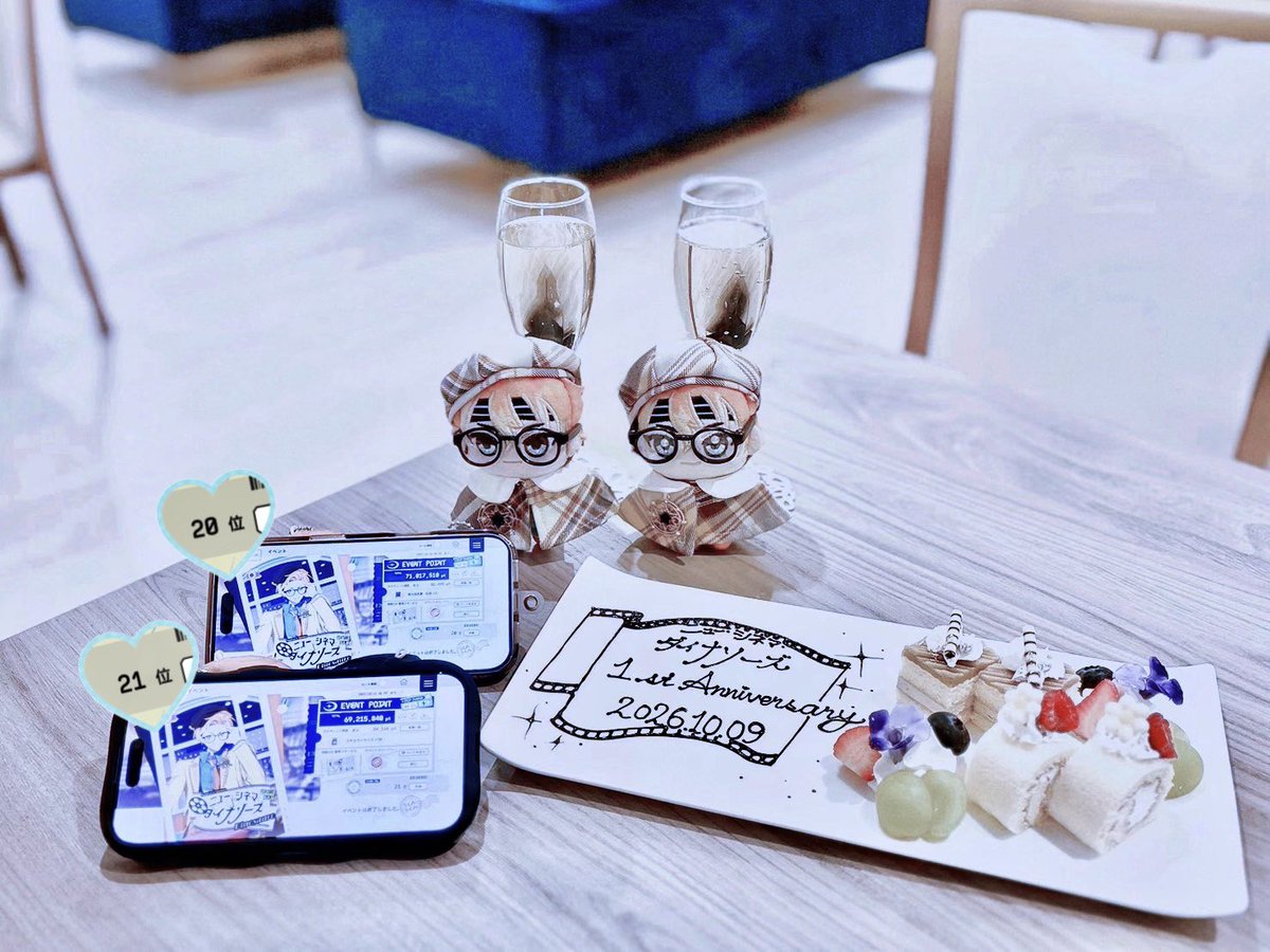 13_09xxx's tweet photo. ┊       ┊       ┊     ┊  . ࣪☆ͦ͗
┊       ┊       ┊   . ⋆ ۫
┊       ┊  .  ★.˚
┊  .   ˚☆ 
 ࣪⊹ 
         🦖 ニュー・シネマ・ダイナソーズ 🦕

                 🧡 ✦ 1ꜱᴛ ᴀɴɴɪᴠᴇʀꜱᴀʀʏ ✦ 🧡 https://t.co/Pgm4lu4Yik