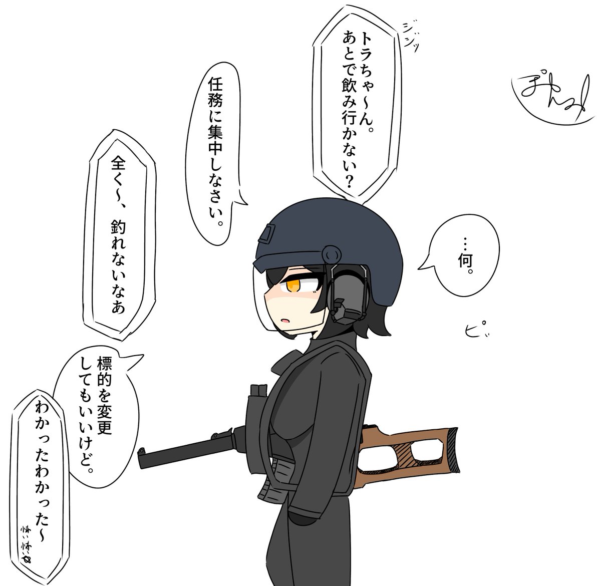 Poyun_zatta's tweet photo. 出すものがないので再掲でお茶を濁すと言ったところだ https://t.co/IWAEJFB5sW