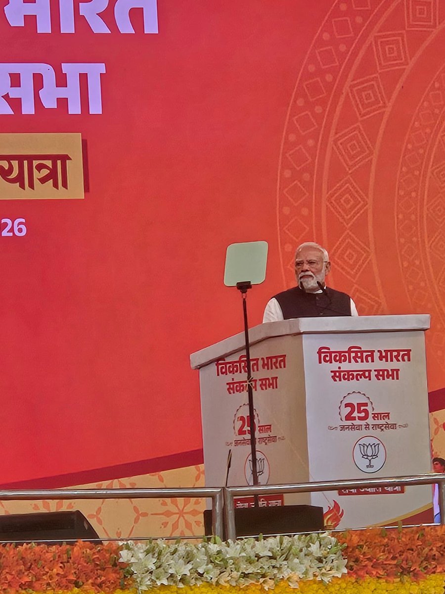 2222Bhatia's tweet photo. आज नई दिल्ली में आयोजित ‘विकसित भारत संकल्प सभा’ में शामिल होने का अवसर मिला। 🇮🇳

प्रधानमंत्री श्री नरेंद्र मोदी जी के सार्वजनिक जीवन में 25 वर्षों की सेवा यात्रा के इस महत्वपूर्ण अवसर पर आयोजित कार्यक्रम में उपस्थित होकर विकसित भारत के संकल्प को और मजबूत करने की प्रेरणा मिली। https://t.co/OACiUbD7It
