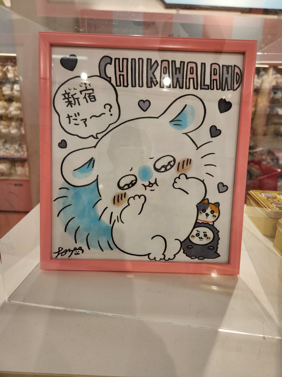 ginjiharuchan's tweet photo. ちいかわランド行ってきた。よく考えたら札幌で買えば良かったモノもあったかも。 https://t.co/e3QNSDJBJk