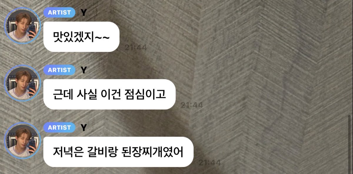 bigyuenergy's tweet photo. 아니 본능적으로 먹은 양 줄여 말하는거 
ㅋㅋㅋㅋㅋㅋ https://t.co/uT3ZosU4BB