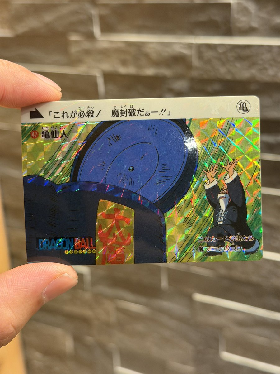 WZBrdHFBSvE8gj8's tweet photo. 37年前のカードですよ⁉️ https://t.co/VYS08W5PSO