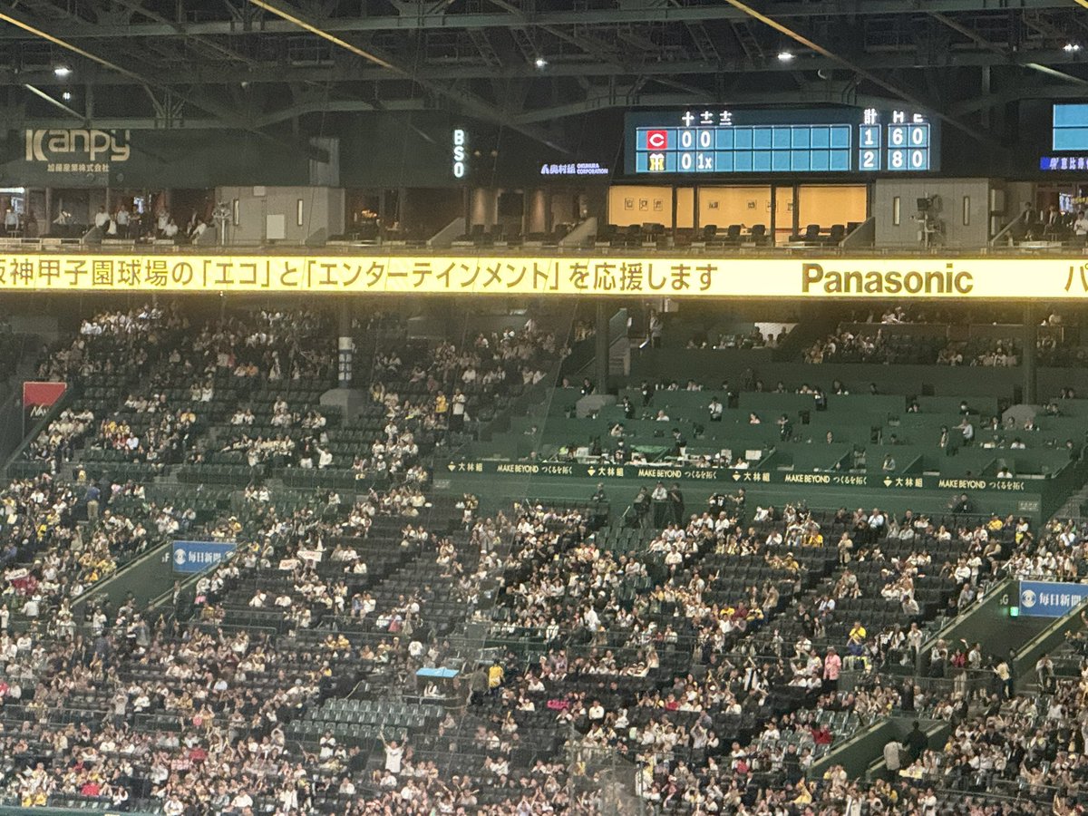 hanbussitu2's tweet photo. さよならくらって終わり https://t.co/Y70pVwta5L