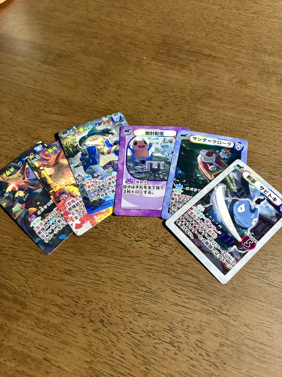 Team_RIBBIT's tweet photo. 【アナログ版BLOCK FROG】
ゲームマーケット2026秋に出展予定のBLOCKFROGのカードです‼️✨
一部のカードはホロ仕様でキラキラに光ります🤩🐸 https://t.co/pUA5k8FtDi