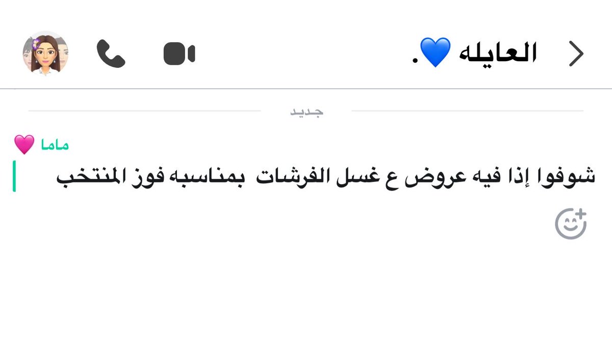 iimubz's tweet photo. الكل يركز على أهدافه https://t.co/giQYE3ysQ8