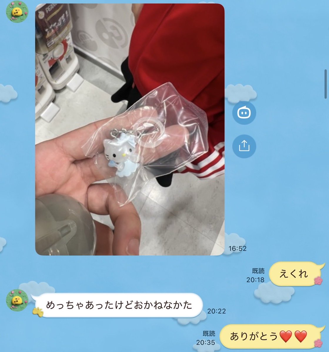 paochan002's tweet photo. 常しょうもない会話しかしてなくてなんか違う https://t.co/u09VZkgxBg