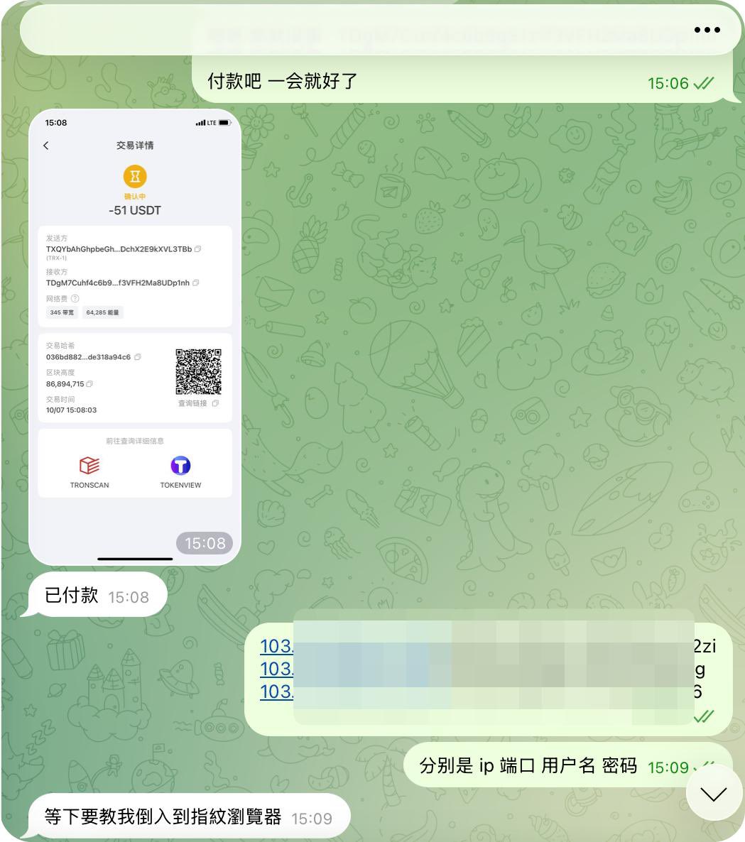 vpn666bot's tweet photo. 专业定制节点 全球可选,有原生ip 双isp等 

养号，运营，打粉，独享ip 欺诈值0 稳定耐用

请私信： https://t.co/3z8PSSdJgu https://t.co/nzNY51BztP