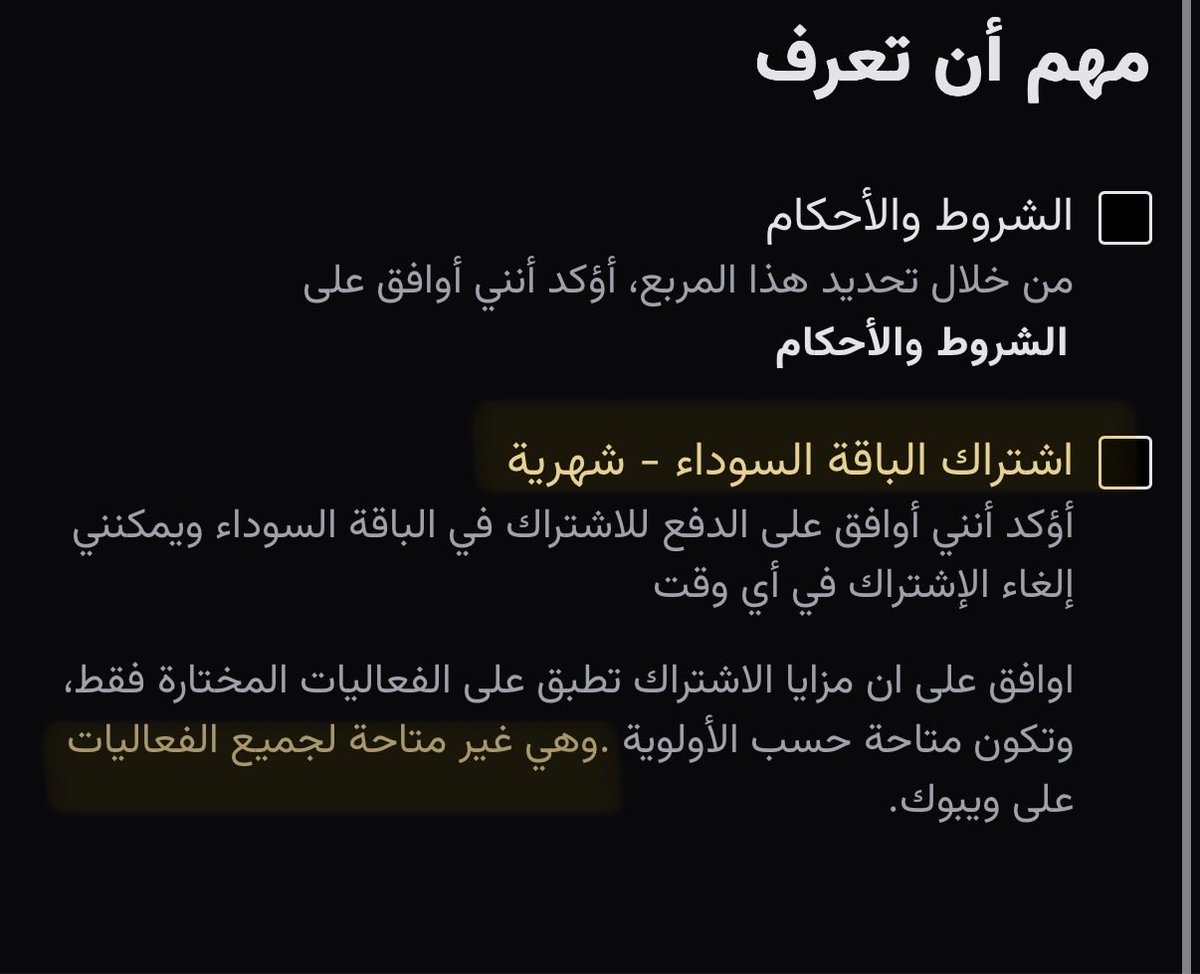 Rcandeil's tweet photo. @exiliiij ما أتوقع فيه أولوية حتى لو كنتي مشتركه
 لان باقة البلاك المفروض ينزلون لهم التذاكر قبل بيومين بس ماصار شي ،، أضنها غير مشموله حفلة فضل شاكر https://t.co/CdnQUjUzn2