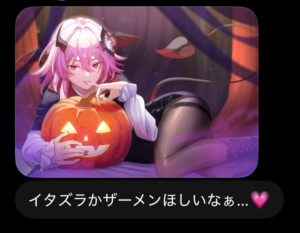 aogiri_ura's tweet photo. 表も部屋も  マゾく ッ せ ェ゛〰️ んだけど … 💗 https://t.co/tqXXuxsJar