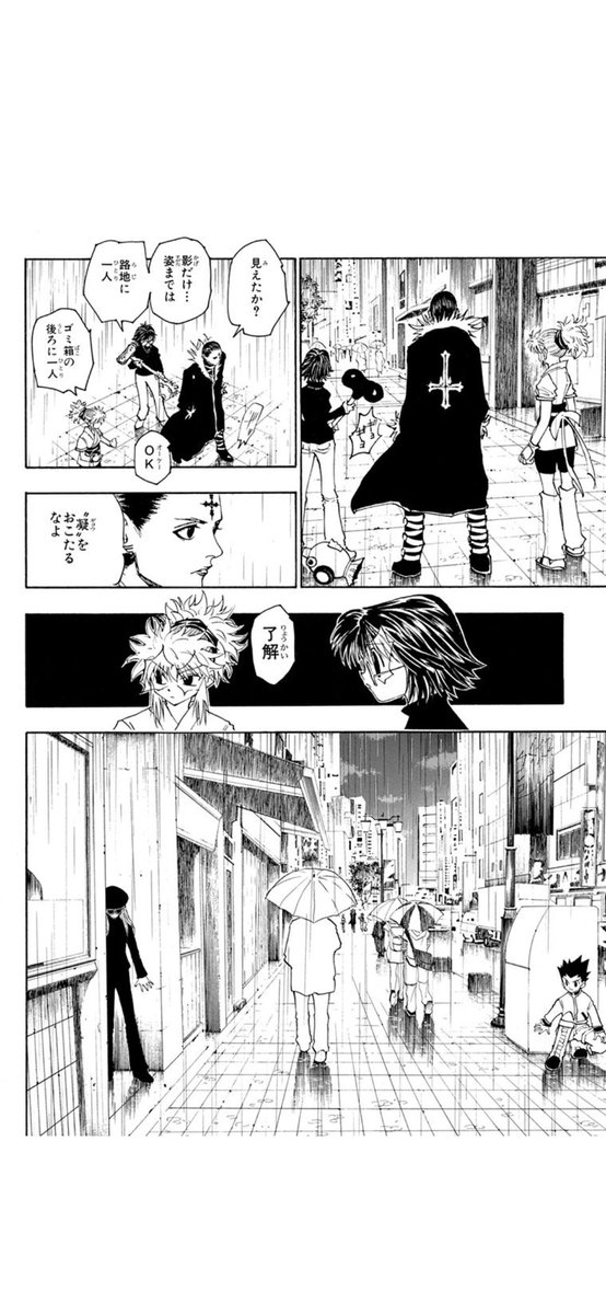10chanAcomicFun's tweet photo. 実はクロロ団長のシーンで一番“格”を感じたの、ここなんだよな。

熟練の念能力者はみんな『凝』をおこたらないからな。 https://t.co/UrFUMwy30i