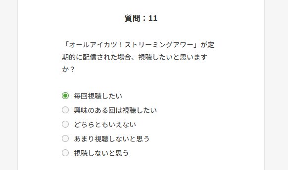 tarosuke__'s tweet photo. アンケートで、部員のパワーを見せつけてやろうぜ！ https://t.co/ZZO0f7wWrJ