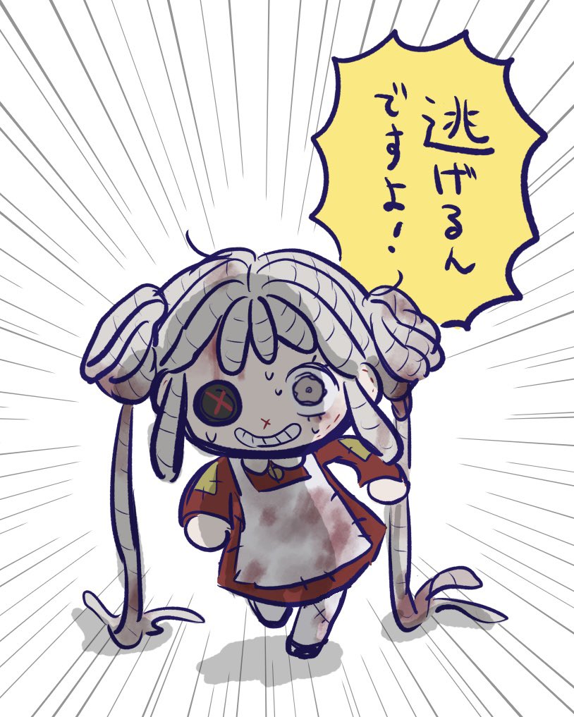 Ootatenaga's tweet photo. 逃げてほしいんですよ https://t.co/O70EPabnML