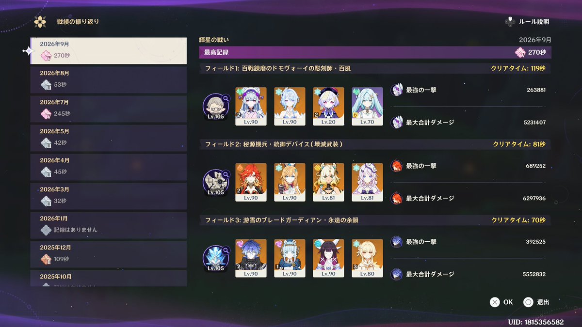 si099's tweet photo. 進捗、〜完〜 https://t.co/R8SKHMtEJk