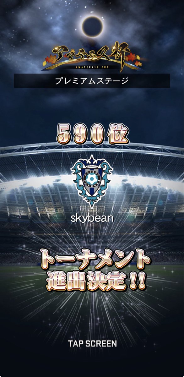 4skybean tweet picture