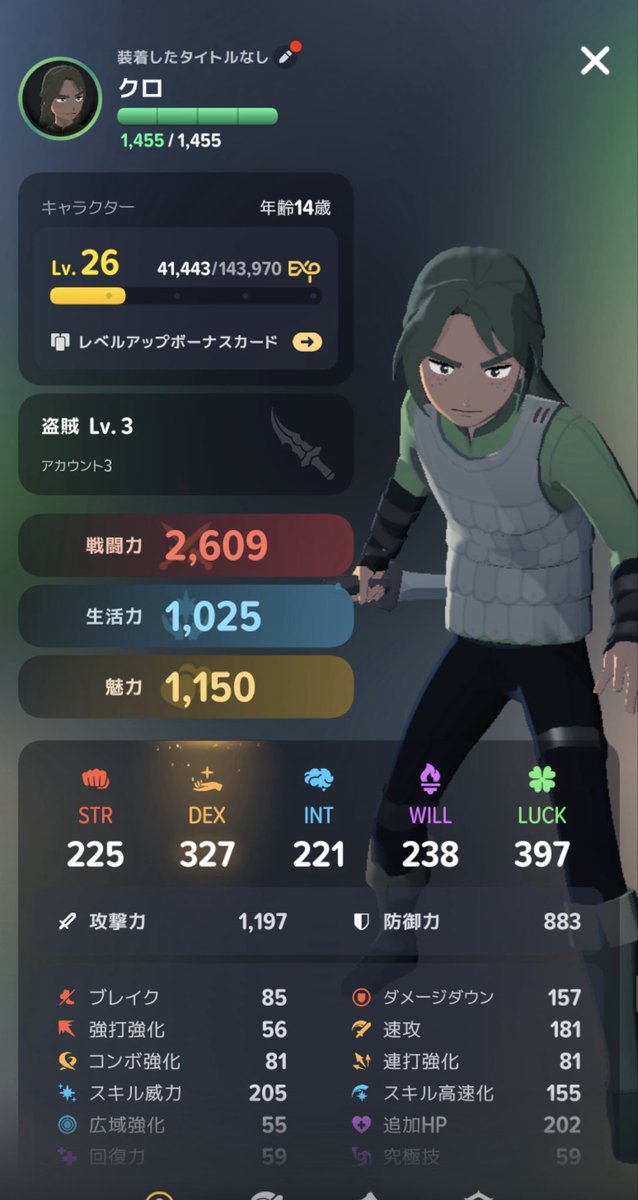 oxtutii's tweet photo. 盗賊に転職キメました🗡️ブサイクちゃん見た目変えよーw w w w
フレンドとギルド募集です
招待コード 8UYZN67A よろしくお願いします
#マビノギモバイル #ティルコネイル https://t.co/4JskapGrFg
