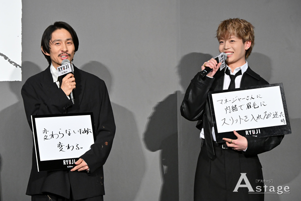 astage_ent's tweet photo. 【CINEMA】柳楽優弥「本当は歌って踊りたかった」デビュー当時を振り返る‼️
萩原利久はバスケ試合のチケットを90万円で購入！「体験をお金で」✨RYUKI （MAZZEL）は初映画出演に充実感も！  
映画『RYUJI 竜二』ジャパンプレミア🎬

▶️https://t.co/4NceN3h6vr

#映画RYUJI https://t.co/2FAF0Vl2Pk