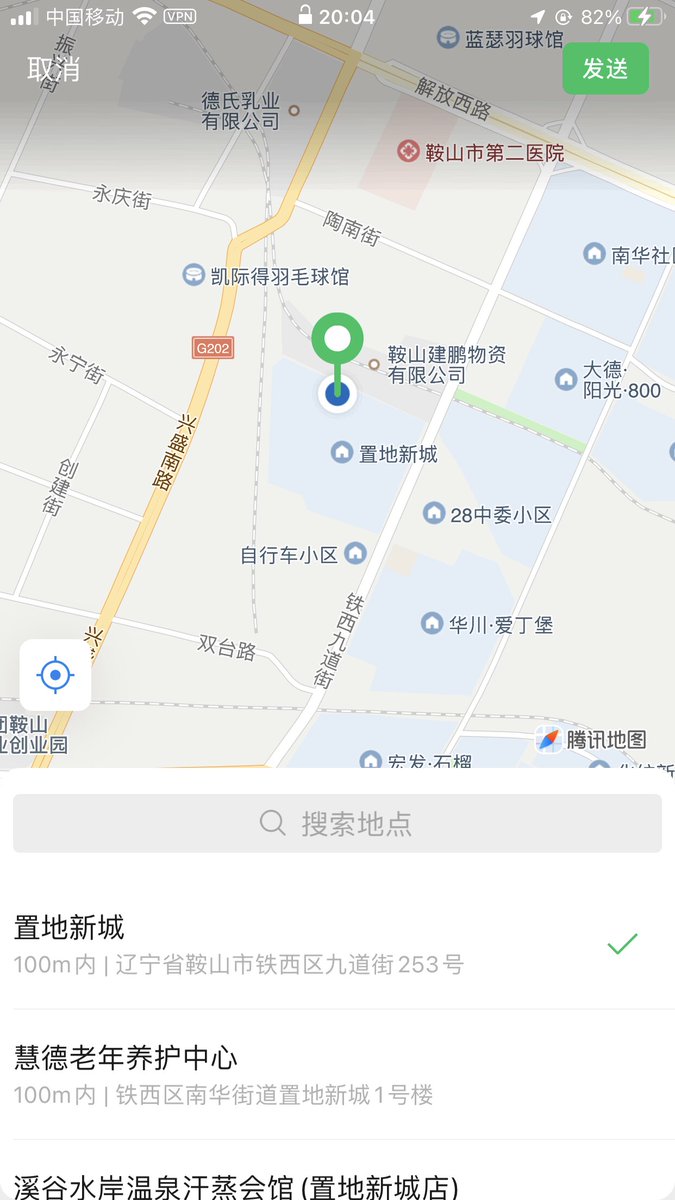 Dolinsen's tweet photo. 偌大的鞍山，什么时候才能遇到真诚礼貌的人，不想再应付毫无意义的口嗨。#鞍山 https://t.co/LnxWt7noSq