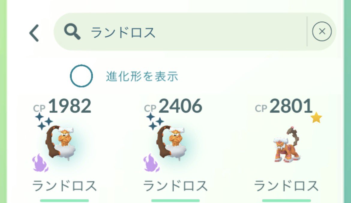 029iiniq's tweet photo. ランドロス厳選出来るのアツすぎる！！
色サイズ出たらマスボ投げよう☺️ https://t.co/PlZHwJtrh1
