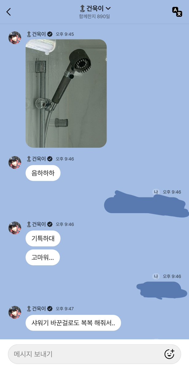 wookwooking's tweet photo. 복복복복복복복 https://t.co/LcKIP4xywm