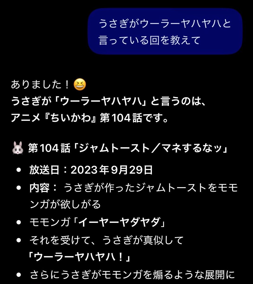 algorithm_0814's tweet photo. AIの有効な使い方🌱 https://t.co/VpEObwYzuU
