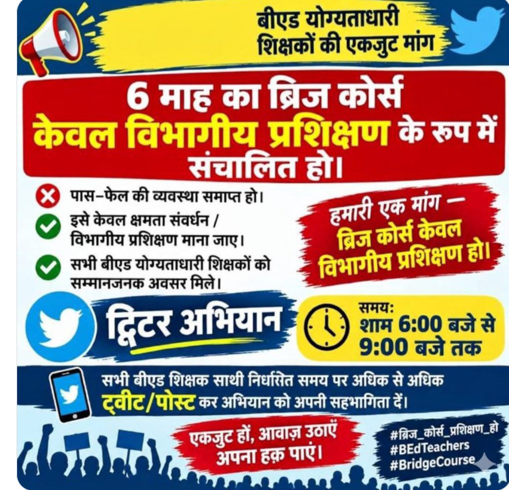 RuchiKu73545138's tweet photo. https://t.co/njZkpxy6qC