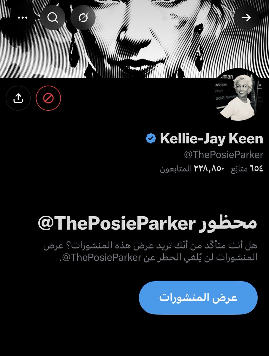 HerChoice11's tweet photo. أنا أدافع عن حقوق المرأة لكن هذا لا يعني أن أقبل الإساءة إلى ديني أو وطني 
اختلافي مع بعض الممارسات أو المطالبة بحقوق المرأة لا يعني أن أسمح لأحد بالتطاول على الإسلام أو الإساءة للسعودية
 لأن الدفاع عن المرأة لا يكون بالإساءة إلى الدين والوطن 
#٢٠٣٠_بلا_نقاب7 #حقوق_المرأة https://t.co/oQRJbxFub0