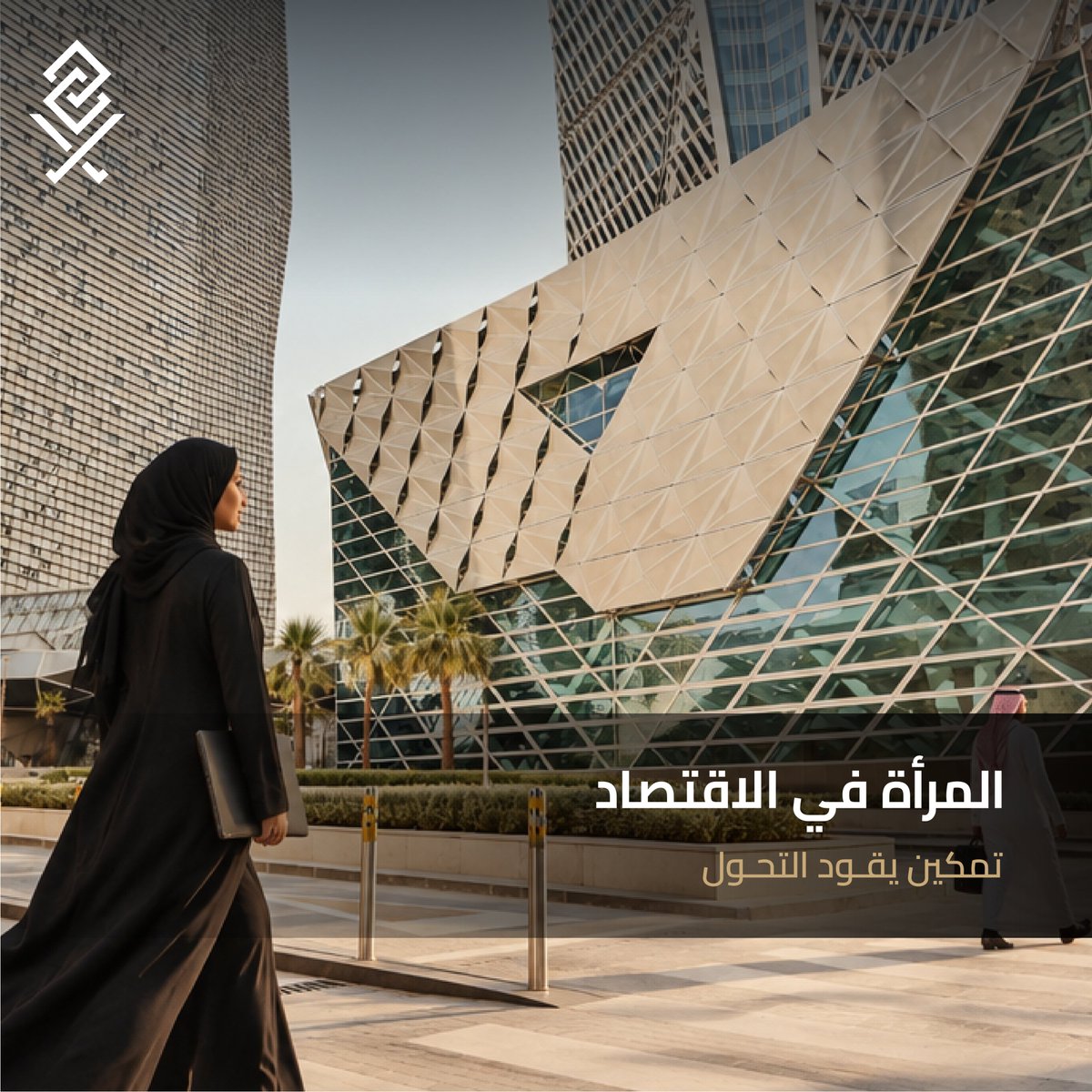 NDF's tweet photo. المرأة في الاقتصاد
تمكين يقود التحول

للمزيد، اطّلع على الإصدار العشرين من نشرة خُطَى:
https://t.co/eVdSF3MpVI https://t.co/YscbIKyHQa