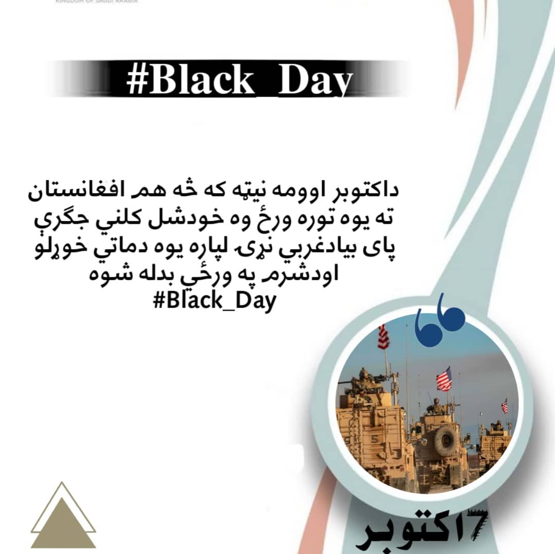 MasoomKhan45's tweet photo. #Black_Day https://t.co/TG8uZllwtA